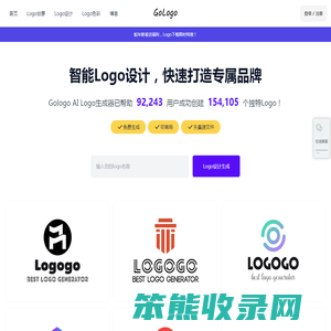 免费logo在线生成器