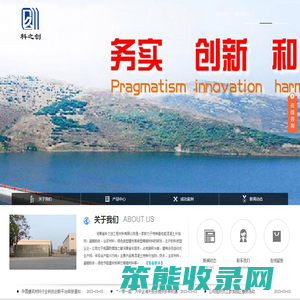 河南省科之创工程材料有限公司