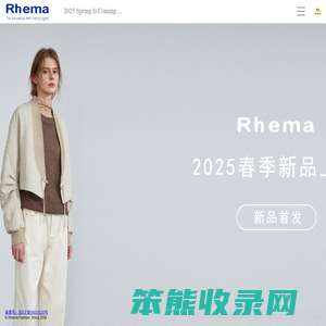 Rhema=杭州芮玛