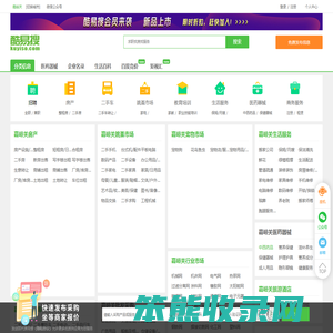 嘉峪关免费发信息平台