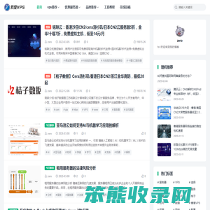 金华麦禾网络科技有限公司