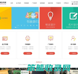 福州包装印刷,高档名片制作