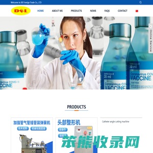 GuangzhouDaErLongMedicalTechnologyCo.,ltd.