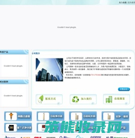 深圳市合德信富科技有限公司