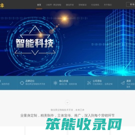 爱贝睿（北京）科技有限公司