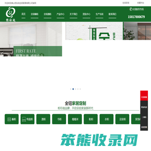 佛山柜玲珑全铝家具有限公司