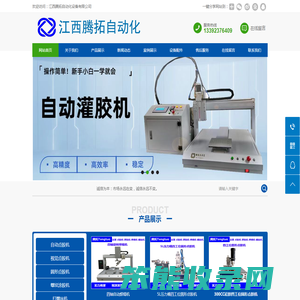 江西信恩工程材料有限公司