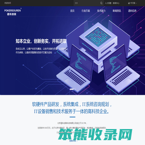 北京谱科创联科技有限公司