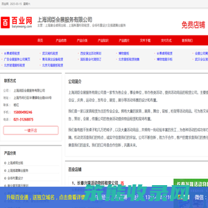 上海宴会桌椅出租