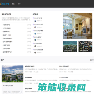 牡丹江房产网