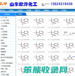 三氟乙酸,三氟乙酸酐,叔丁醇钾,偶氮二异丁腈,N