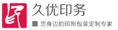 深圳纸包装印刷定制