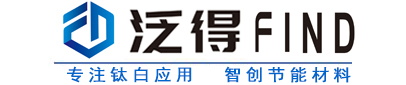 攀枝花泛得新材料有限公司