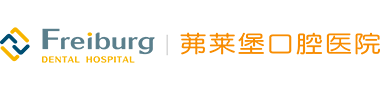 南京种植牙医院哪家好「正规」南京茀莱堡口腔医院