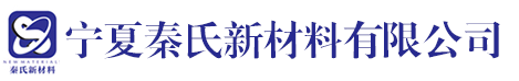 宁夏秦氏新材料有限公司