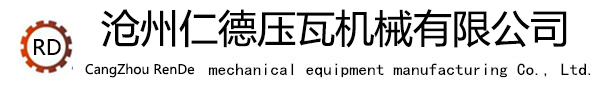 圆管变方管机,C型钢机,脚手板机,异型压瓦机,楼承板机,角驰压瓦机生产厂家