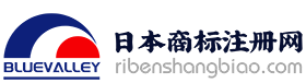 日本商标注册,日本商标查询,日本跨境电商商标注册,日本乐天店铺商标,日本亚马逊商标,日本商标代注册,一手日本商标注册！