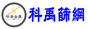 金属丝网,平纹丝网,方孔网,不锈钢丝网,钢丝筛,白钢网,六角网,分样筛,斜方网,筛网,振动筛网,不锈钢筛网,不锈钢编织筛网,除沫器,不锈钢填料,不锈钢钢丝网,金属丝编织方孔筛网,振动筛筛网,预弯成型金属丝编织方孔网,不锈钢网,铜丝网,方孔筛网,标准型破沫网,锰钢编制筛网,格栅板,钢丝网片,工业过滤筛网,滤网,保温网,不锈钢过滤网,金属网,锰钢板筛,钢丝波纹方孔网,黄铜丝布,钢网,汽液过滤网,矿用金属编织筛网,轧花网