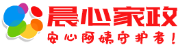 江苏南京找住家保姆,月嫂,育儿嫂,老人陪陪护「价格低」晨心家政公司