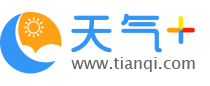 【威海天气预报】威海天气预报一周,威海天气预报15天,30天,今天,明天,7天,10天,未来威海一周天气预报查询