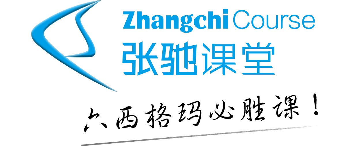 精益六西格玛绿带黑带考试认证培训考试平台（CAQ/ASQ)