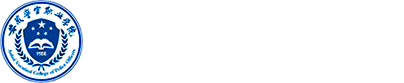 安徽警官职业学院