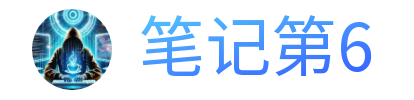 记录遇到的问题和解决技巧