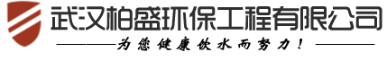 A.O.史密斯,安吉尔商用直饮机,美的商用直饮机,武汉开水器,直饮水机,净水器,商用开水机供应商