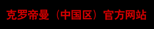 义乌市募朝电子商务有限公司