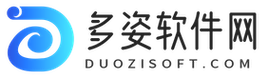 多姿软件网