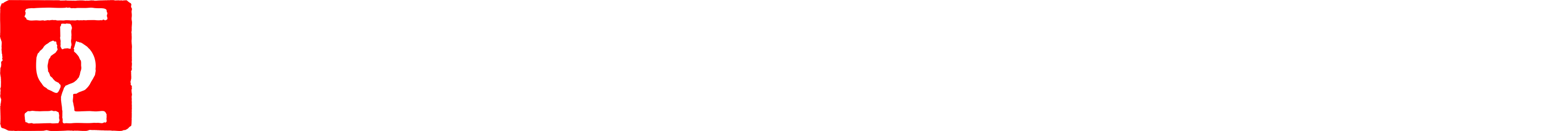 湖北省工业建筑集团安装工程有限公司