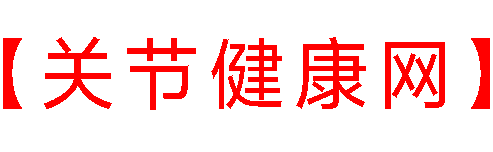 氨糖软骨素十大品牌排行榜「深入解读」