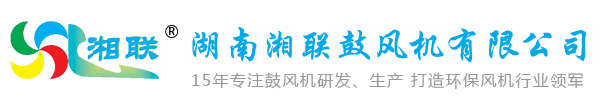 长沙鼓风机厂