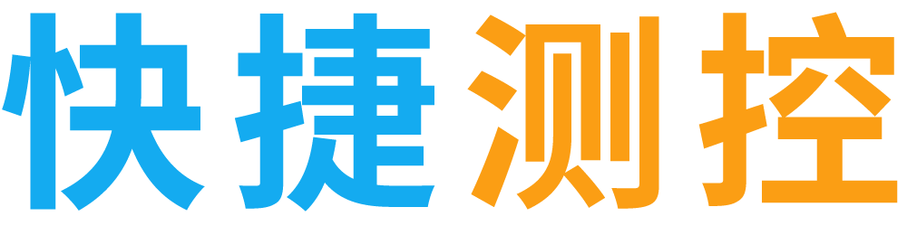 沈阳市快捷测控技术有限公司