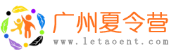 2024黄埔军事夏令营