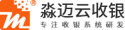 淼迈云收银是超市收银系统