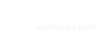 日元韩元港元澳元美元加元欧元对人民币汇率