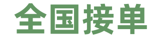 空放贷款私人借款个人放款民间借贷,公积金提取汽车房屋抵押先用后付提现