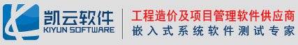 中国水利水电工程造价信息暨软件网(水利水电工程造价管理系统(水利水电工程工程量清单计价软件