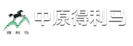 濮阳市中原得利马建材有限公