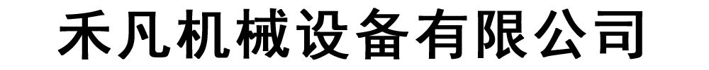 塑料破碎机