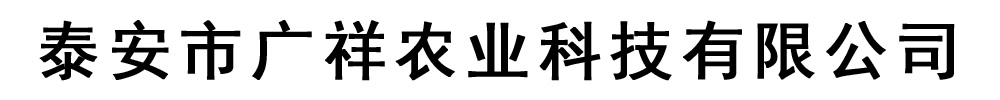 草莓苗价格