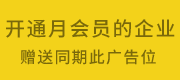 上海思玉谦广告有限公司