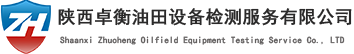 空气呼吸器检测