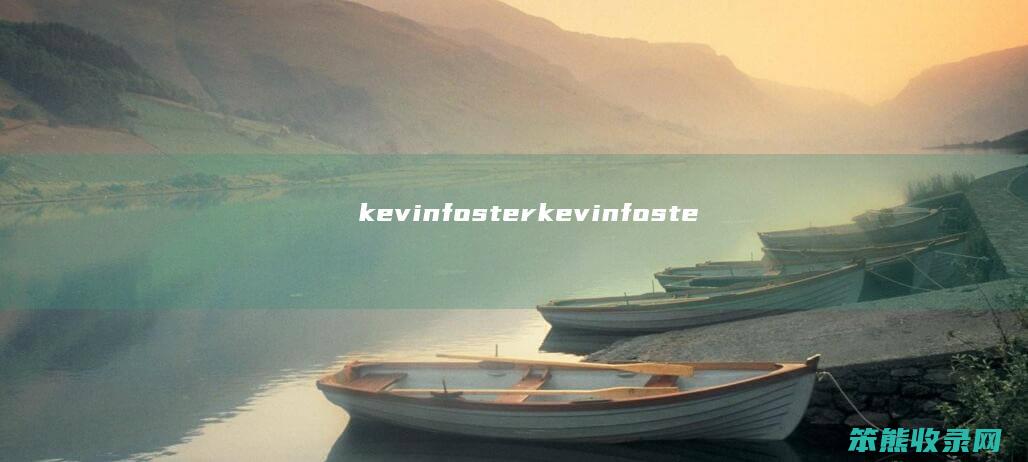 kevinfoster（kevinfoster）