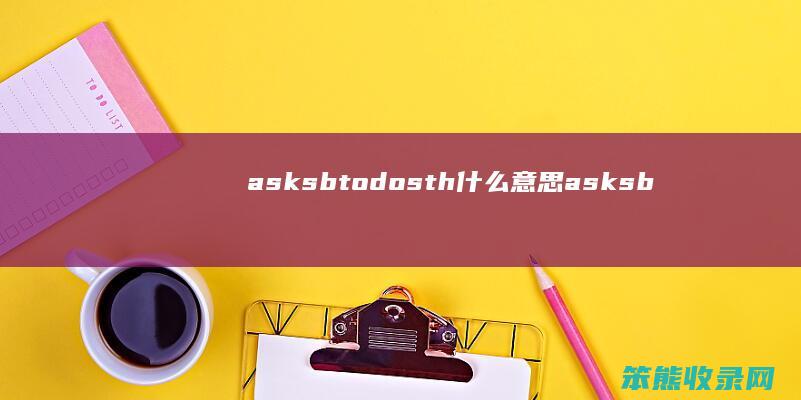asksbtodosthasksb