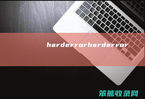 harderrorharderror