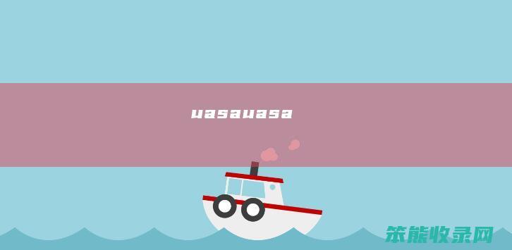 uasauasa