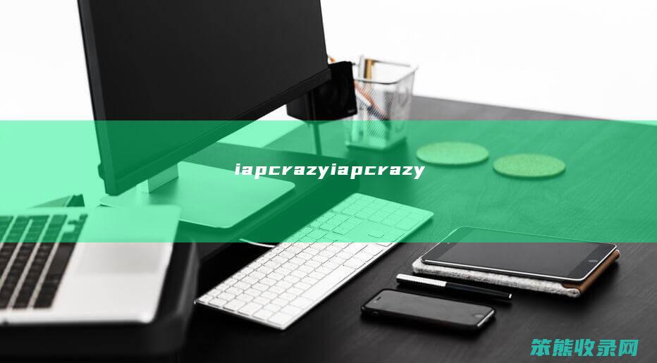iapcrazy(iapcrazy)
