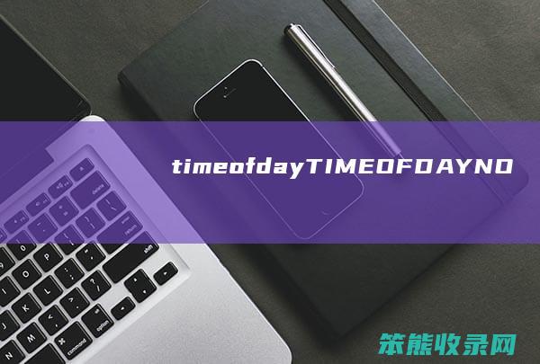 timeofdayTIMEOFDAYNO